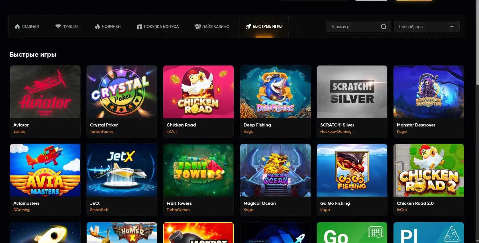 Sahara Sands Casino Bonus Angebote und Freispiele Übersicht